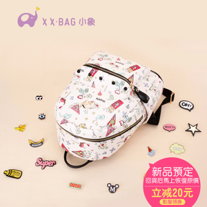 XIAO XIANG BAG/小象包袋 X1616-1