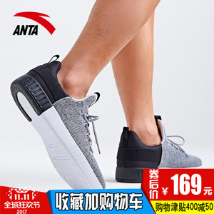 ANTA/安踏 11728010