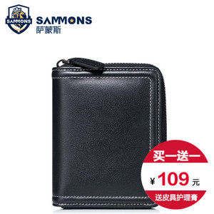 Sammons/萨蒙斯 350263