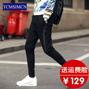 TCMSIMCN T17A0102