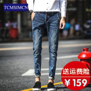 TCMSIMCN T17A0003