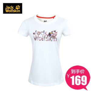 Jack wolfskin/狼爪 171-5011941