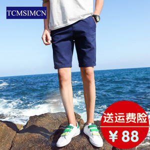 TCMSIMCN T17A5071