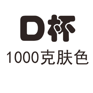 ivita/嫒唯她 1000