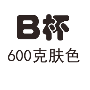 BR-4650-600