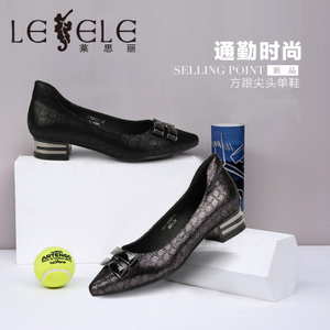 LESELE/莱思丽 KE61-LC5049