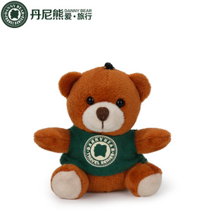 Danny Bear/丹尼熊 X001BROWN