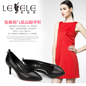 LESELE/莱思丽 MA61-LC9021