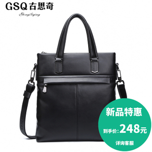 GSQ/古思奇 G143-3