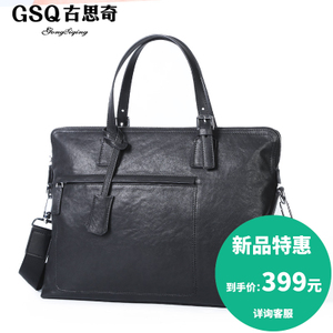 GSQ/古思奇 G398