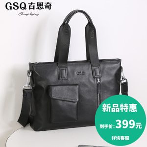 GSQ/古思奇 G600