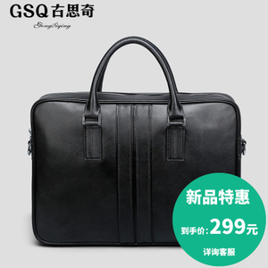 GSQ/古思奇 G592