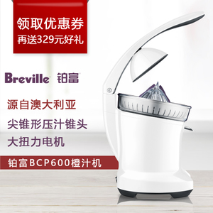 Breville/铂富 BCP600