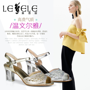 LESELE/莱思丽 MA61-LB8084