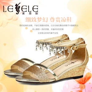 LESELE/莱思丽 KE61-LB3130