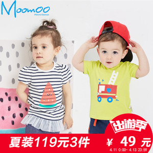 Moomoo/莫莫 204166