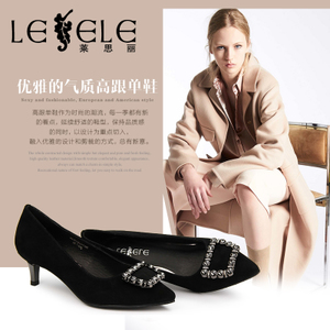 LESELE/莱思丽 KE61-LC5031