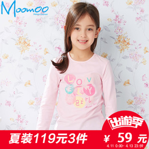 Moomoo/莫莫 290887