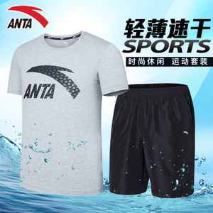 ANTA/安踏 9552730295728148-BC17