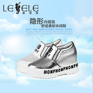 LESELE/莱思丽 EH61-LA0879