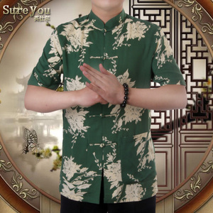 Sureyou/英仕尔 1311