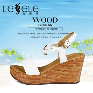 LESELE/莱思丽 CR61-LB0299