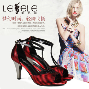 LESELE/莱思丽 CA61-LB6459