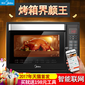 Midea/美的 T7-L325D