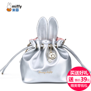 Miffy/米菲 MF0537-01