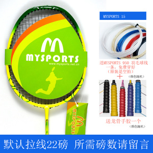 mysports MY15