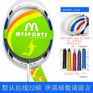 mysports MYSPORTS-AT700