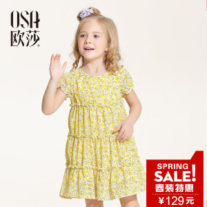 OSA S316B13050