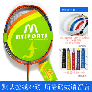 mysports MY19