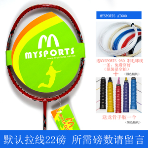 mysports AT-600