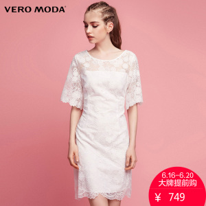 Vero Moda 31726Z518-A10