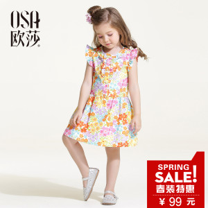 OSA S316B13231