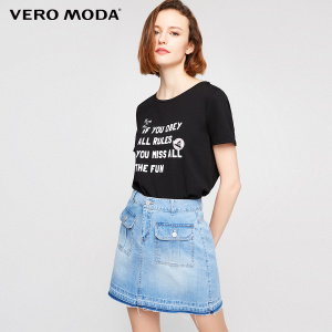 Vero Moda 317237518-J3B