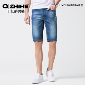 QZHIHE/千纸鹤 HMNW9670Y-01A