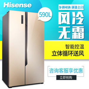 Hisense/海信 BCD-590WT...