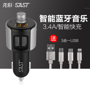 SAST/先科 AY-T56-T56