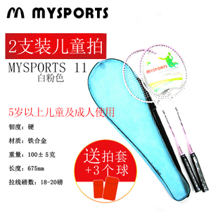 mysports MYSPORTS11