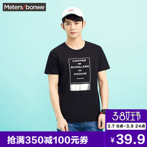 Meters Bonwe/美特斯邦威 601252