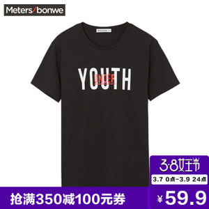 Meters Bonwe/美特斯邦威 601249