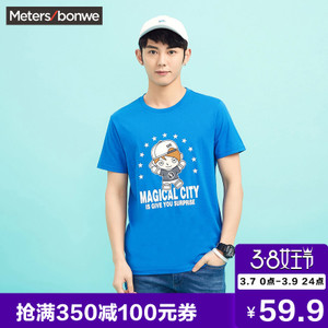 Meters Bonwe/美特斯邦威 601213