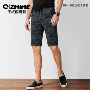 QZHIHE/千纸鹤 HMHT9820-02A