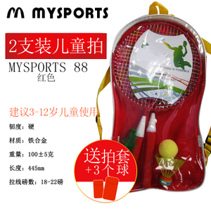 mysports MYSPORTS88-3