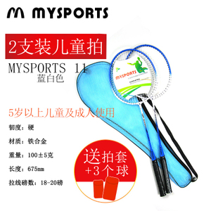 mysports MYSPORTS11-3