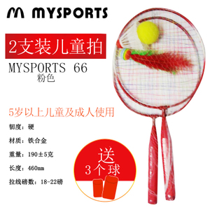 mysports MYSPORTS66-3