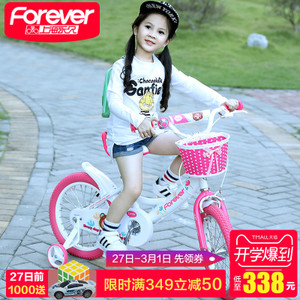 FOREVER/永久 F260