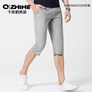 QZHIHE/千纸鹤 HMHT9829-03A